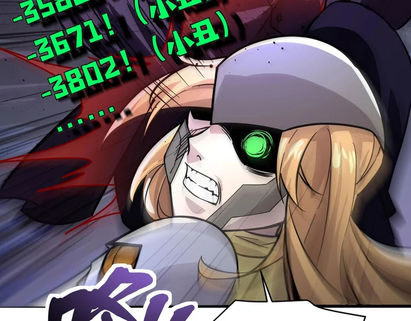 第197话 最后一场！生化合体？ 第142页