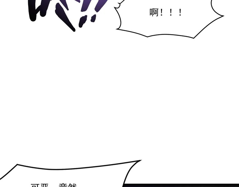 第197话 最后一场！生化合体？ 第143页