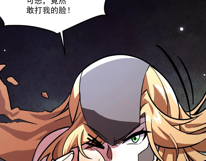 第197话 最后一场！生化合体？ 第144页
