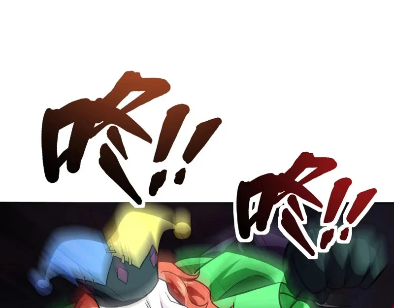 第198话 天神与恶魔之战！ 第1页