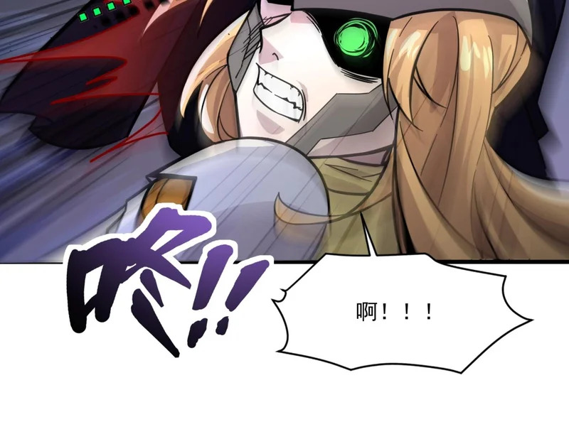 第198话 天神与恶魔之战！ 第3页