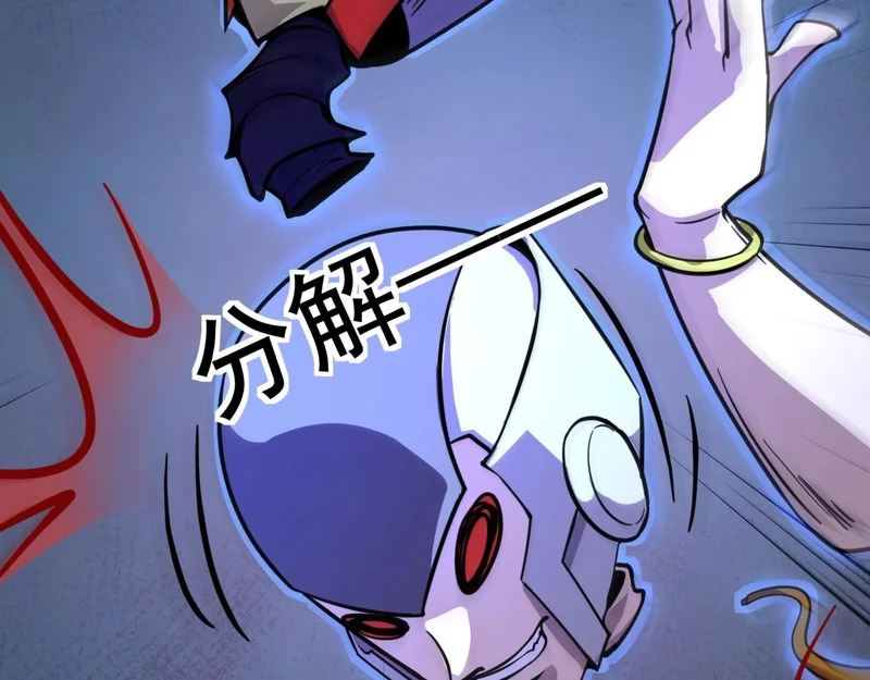 第198话 天神与恶魔之战！ 第9页