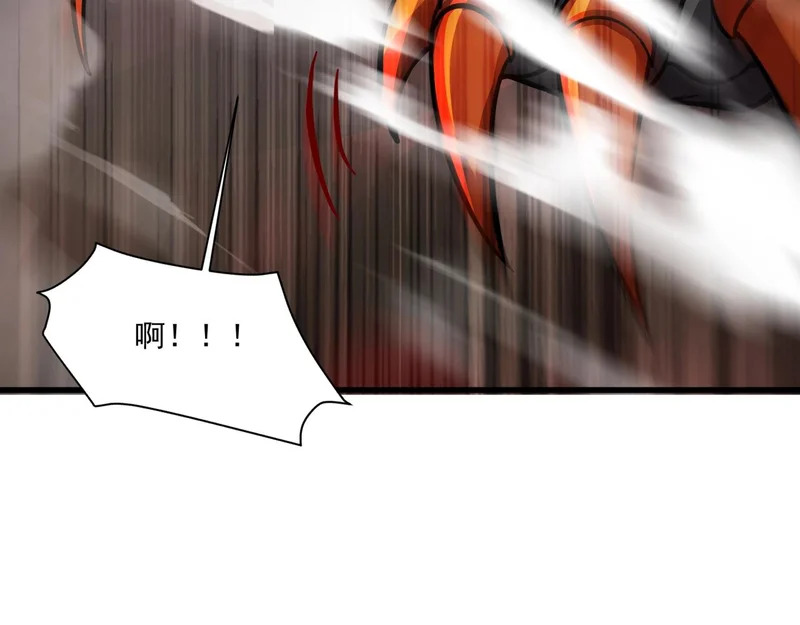 第198话 天神与恶魔之战！ 第20页