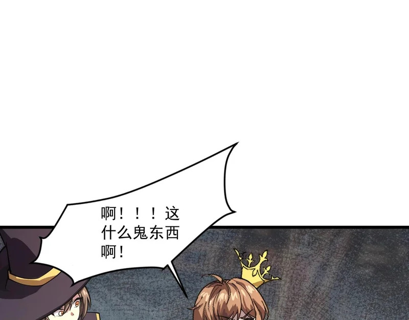 第198话 天神与恶魔之战！ 第21页