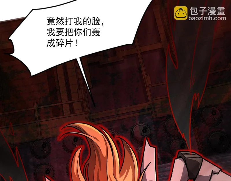 第198话 天神与恶魔之战！ 第28页
