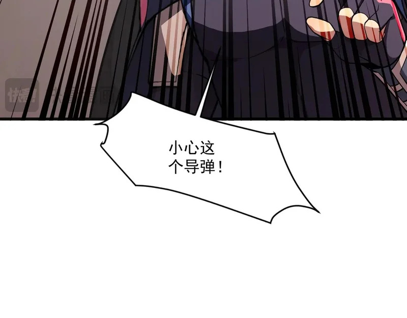 第198话 天神与恶魔之战！ 第38页