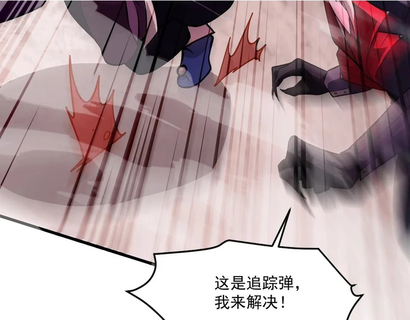 第198话 天神与恶魔之战！ 第42页