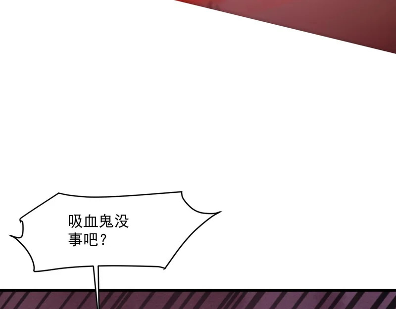 第198话 天神与恶魔之战！ 第60页