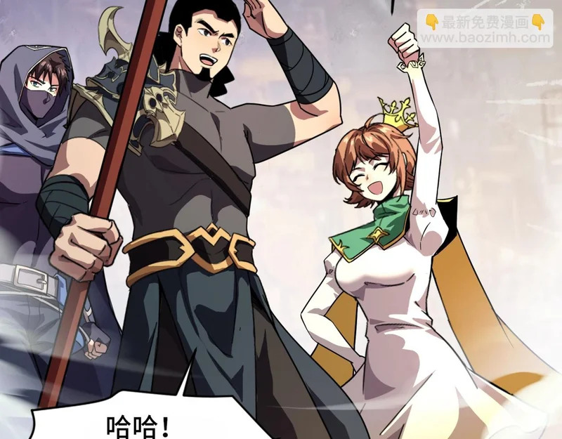 第198话 天神与恶魔之战！ 第80页