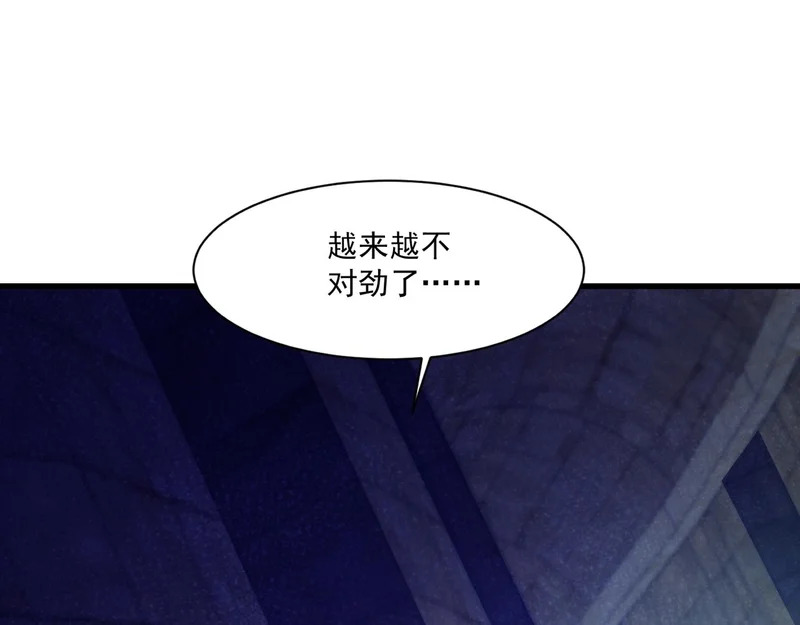 第198话 天神与恶魔之战！ 第98页