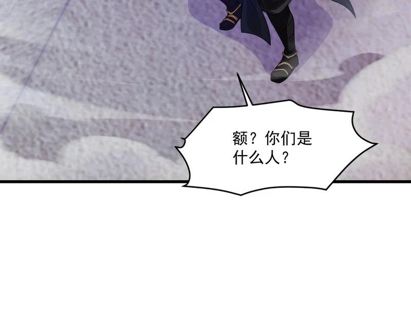 第198话 天神与恶魔之战！ 第112页