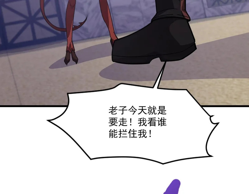 第198话 天神与恶魔之战！ 第127页