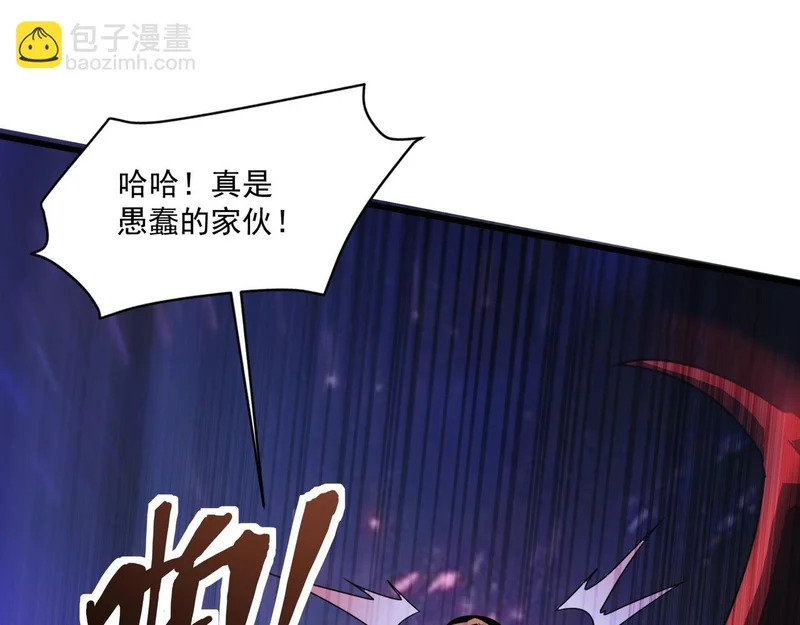 第198话 天神与恶魔之战！ 第131页