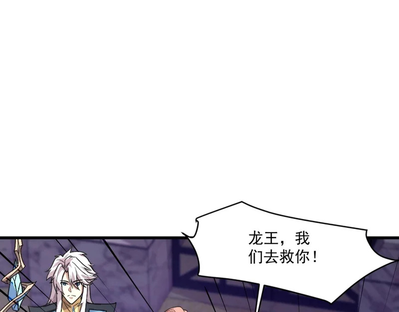 第198话 天神与恶魔之战！ 第140页