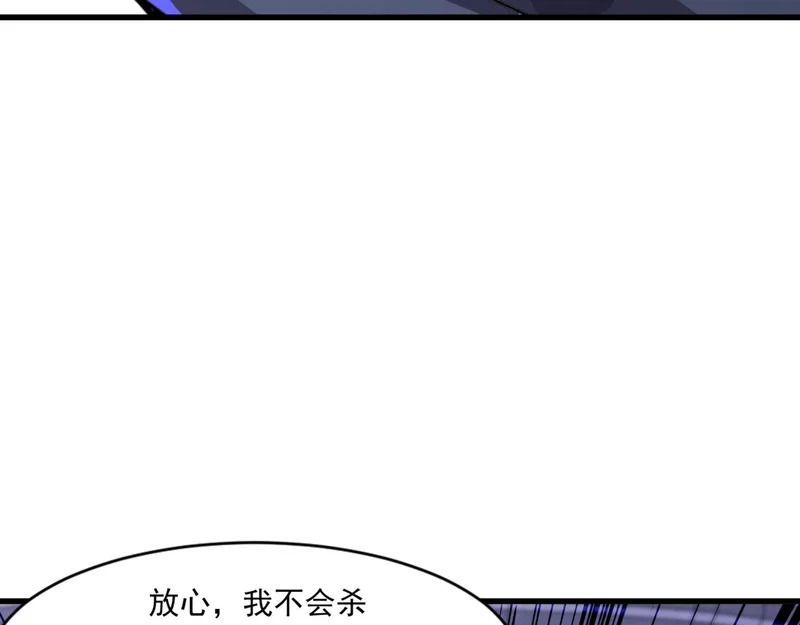 第198话 天神与恶魔之战！ 第149页