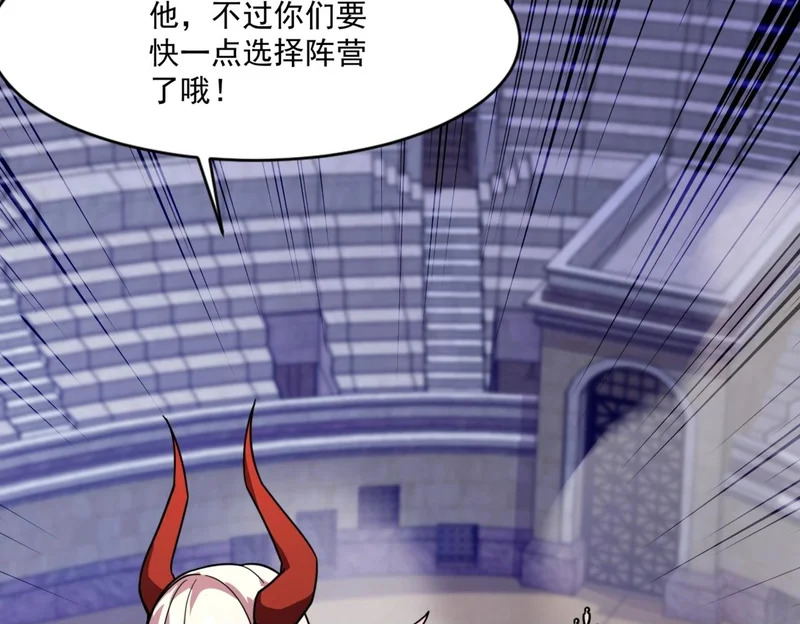 第198话 天神与恶魔之战！ 第150页