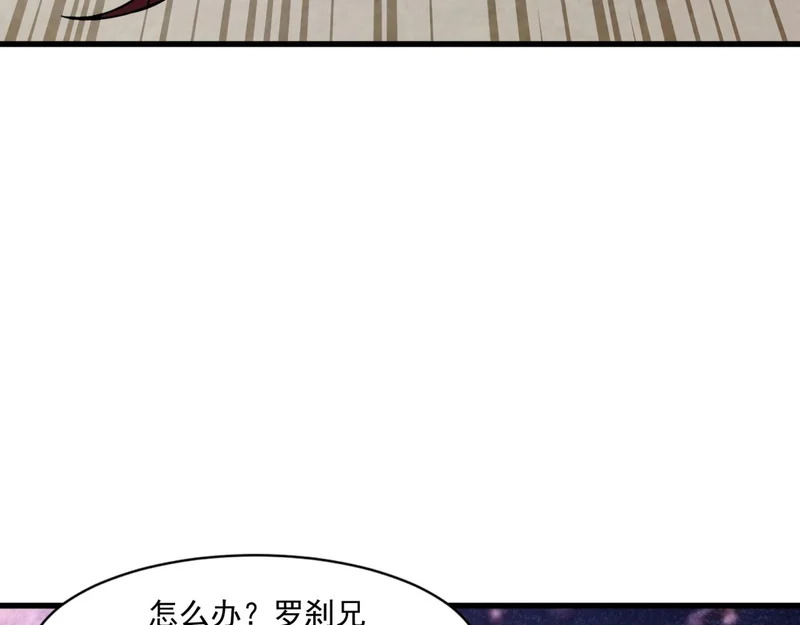第198话 天神与恶魔之战！ 第153页