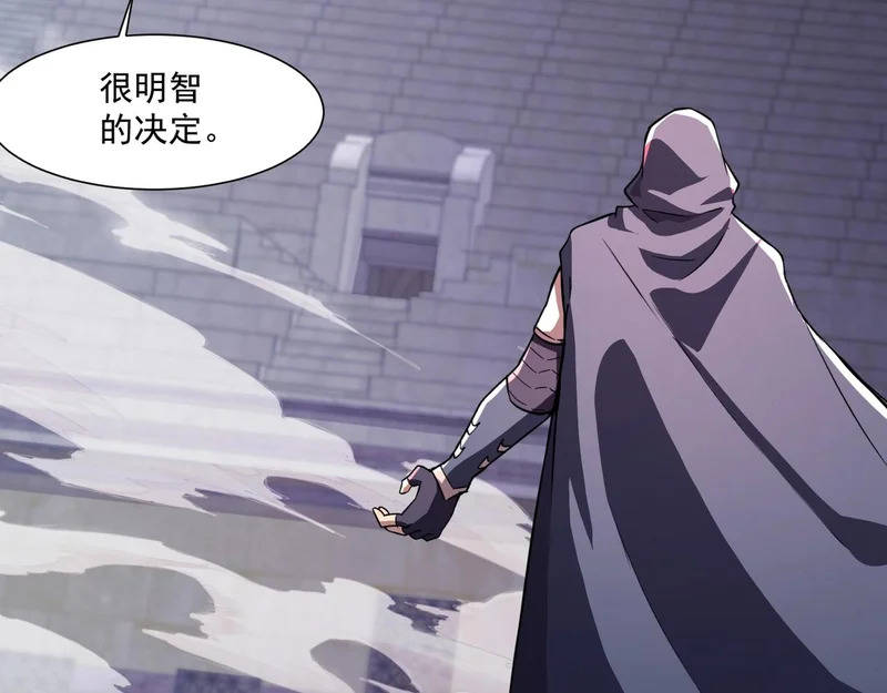 第199话 我选择加入人类阵营！ 第20页