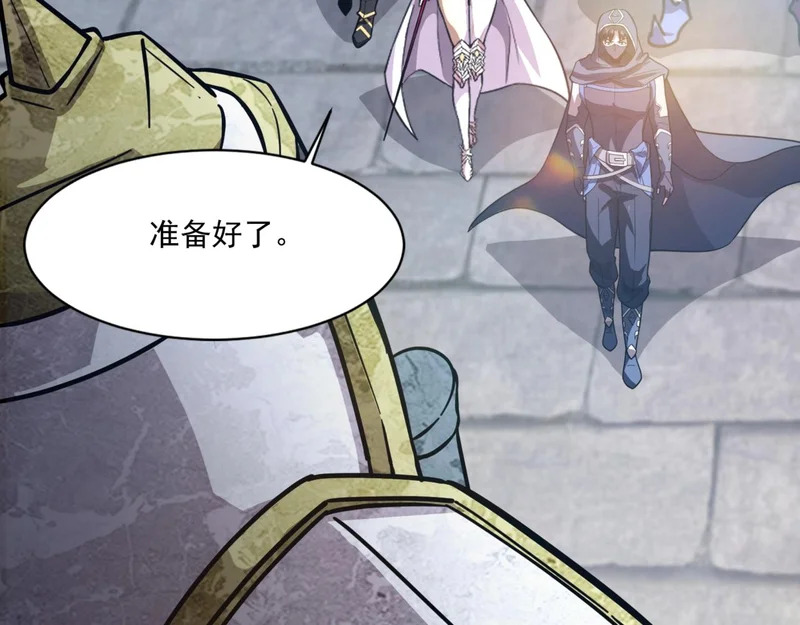 第199话 我选择加入人类阵营！ 第99页