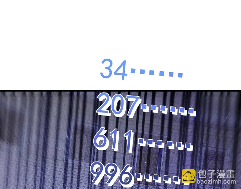 第199话 我选择加入人类阵营！ 第137页