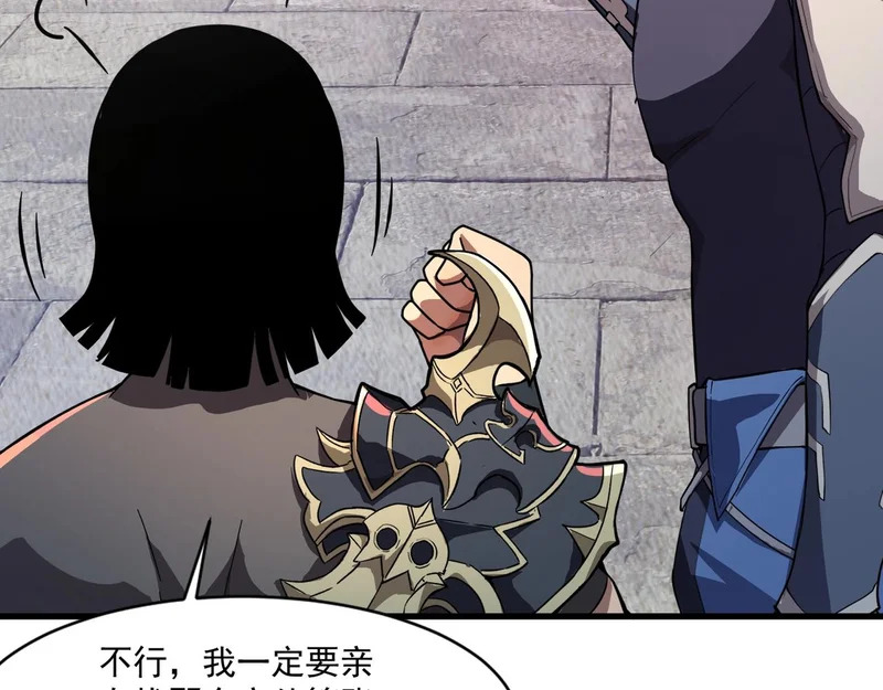 第200话 人族崛起！阵营碾压！ 第27页