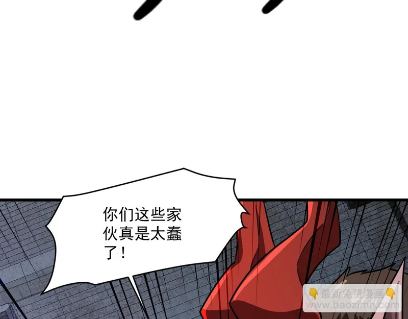 第200话 人族崛起！阵营碾压！ 第36页