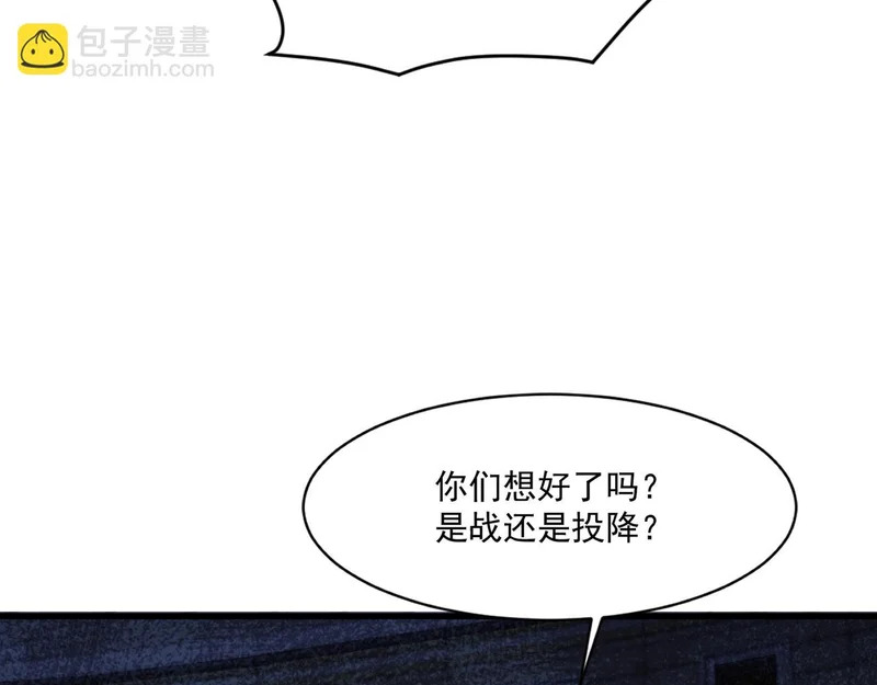 第200话 人族崛起！阵营碾压！ 第81页