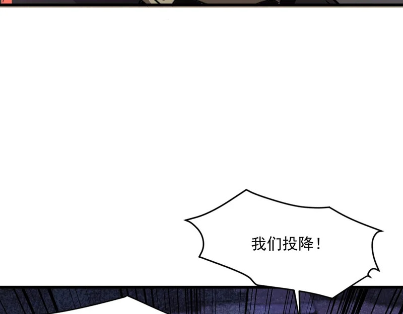 第200话 人族崛起！阵营碾压！ 第84页