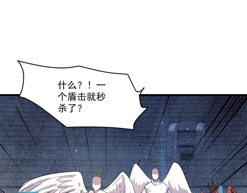 第200话 人族崛起！阵营碾压！ 第101页