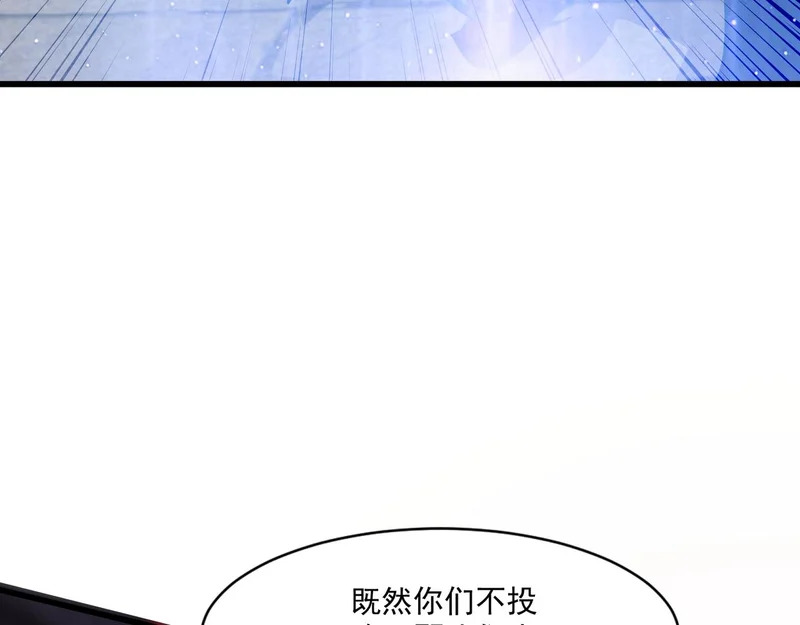 第200话 人族崛起！阵营碾压！ 第103页
