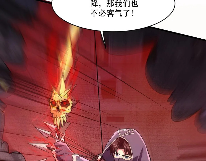 第200话 人族崛起！阵营碾压！ 第104页