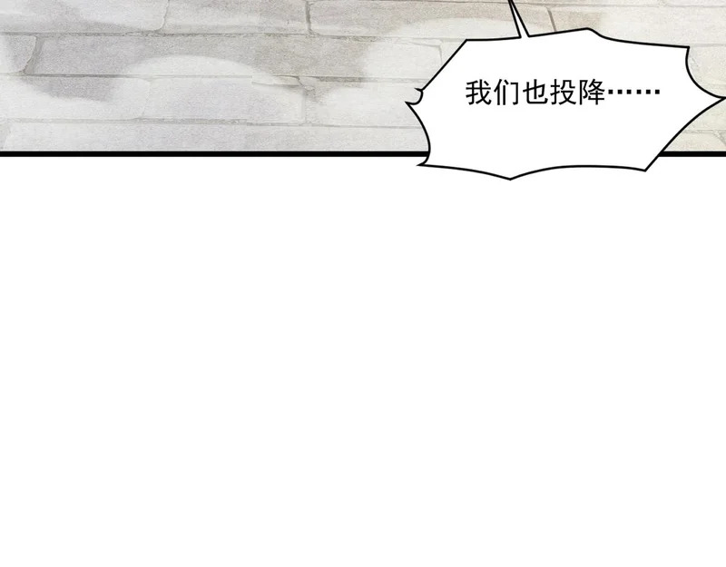 第200话 人族崛起！阵营碾压！ 第116页