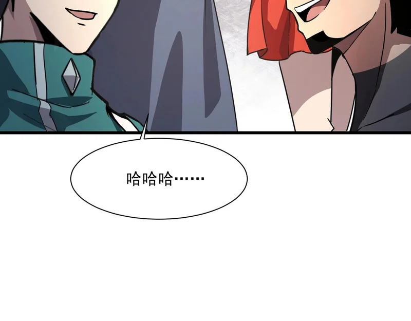 第201话 激战！博物馆馆长！ 第22页