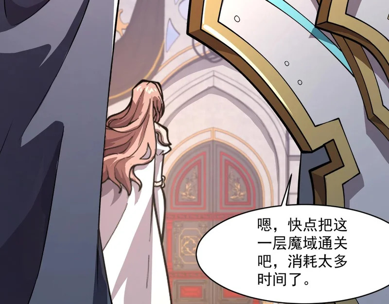 第201话 激战！博物馆馆长！ 第24页