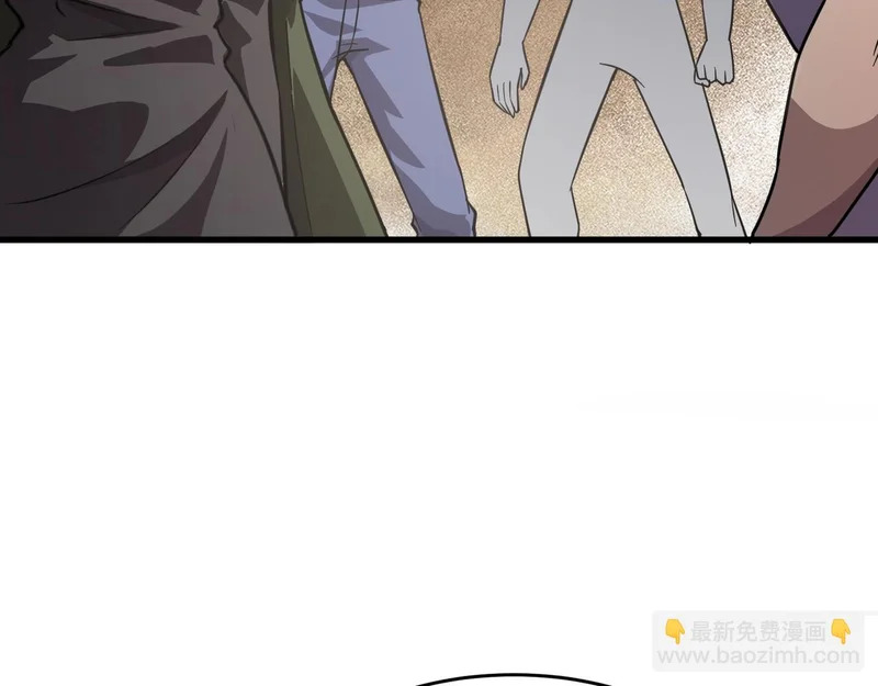 第201话 激战！博物馆馆长！ 第38页