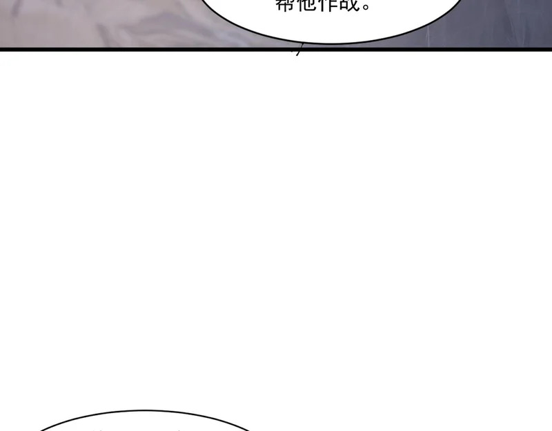 第201话 激战！博物馆馆长！ 第42页