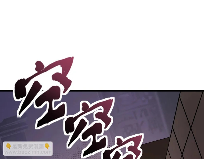 第201话 激战！博物馆馆长！ 第46页
