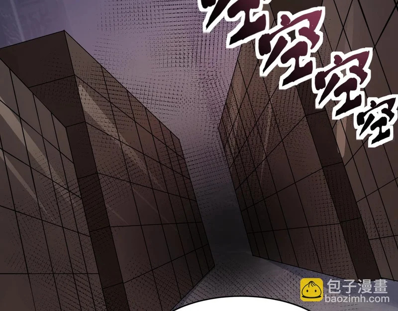 第201话 激战！博物馆馆长！ 第47页