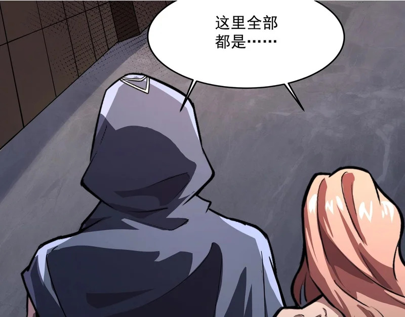 第201话 激战！博物馆馆长！ 第48页