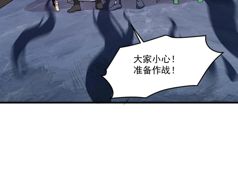 第201话 激战！博物馆馆长！ 第59页