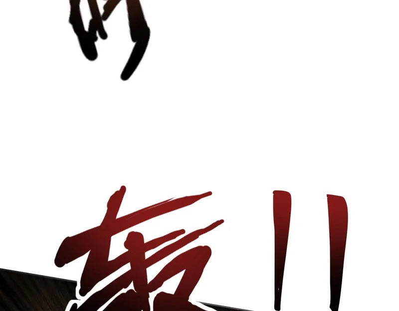 第201话 激战！博物馆馆长！ 第78页