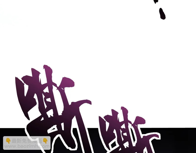 第201话 激战！博物馆馆长！ 第122页