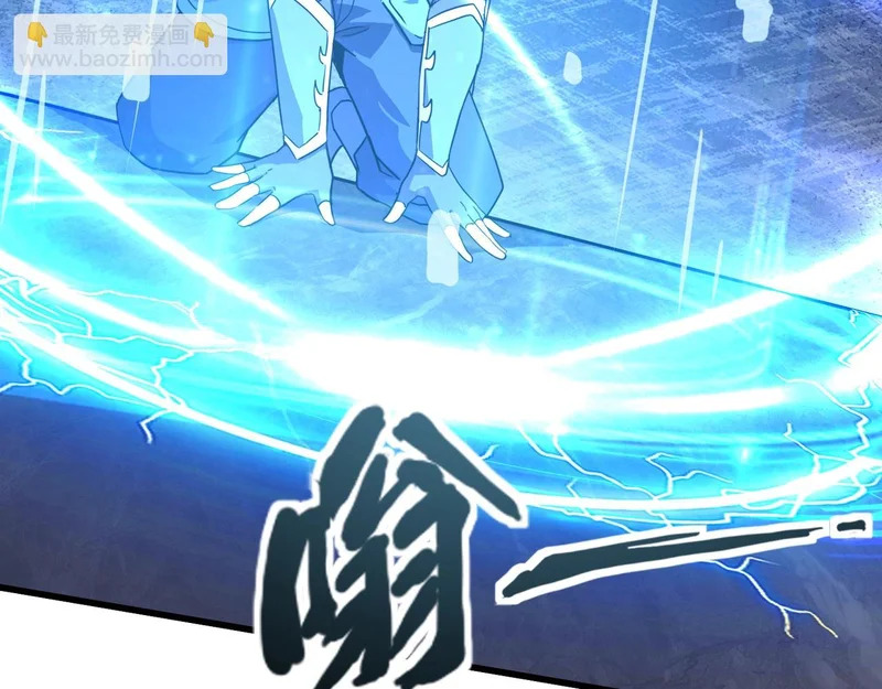 第201话 激战！博物馆馆长！ 第129页