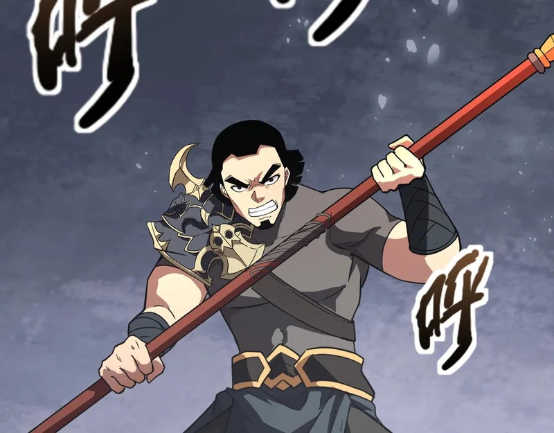 第201话 激战！博物馆馆长！ 第143页