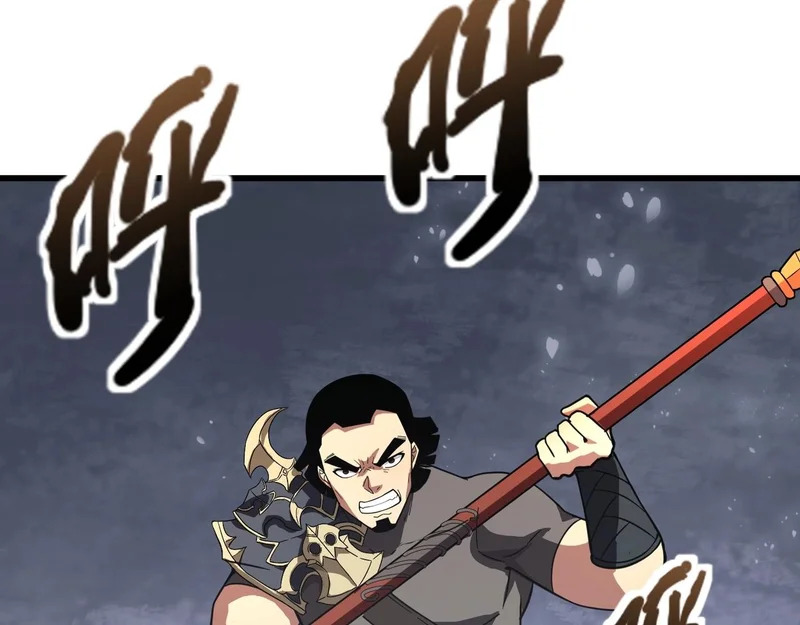 第202话 小兔的技能！ 第7页