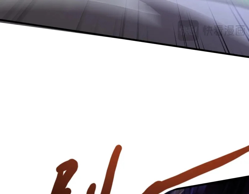第202话 小兔的技能！ 第19页