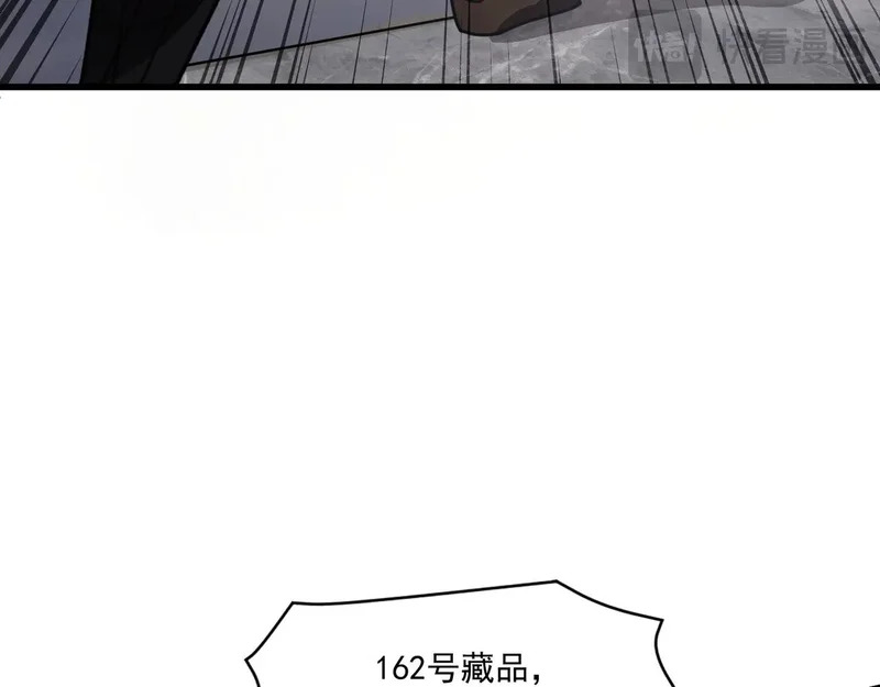 第202话 小兔的技能！ 第35页