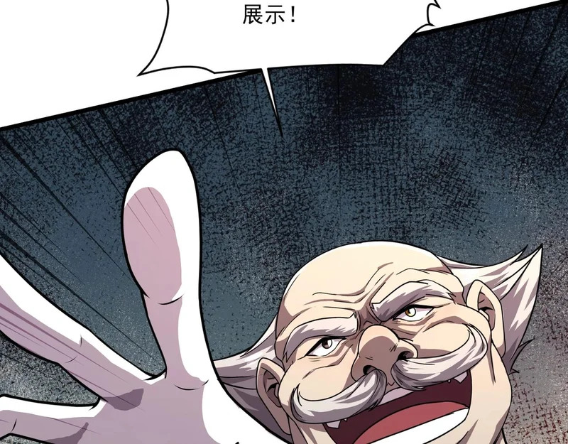 第202话 小兔的技能！ 第36页