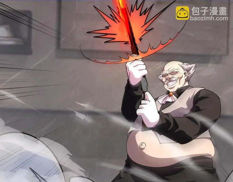 第202话 小兔的技能！ 第46页