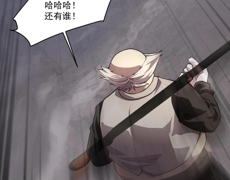 第202话 小兔的技能！ 第50页